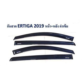 กันสาด/คิ้วกันสาด Suzuki Ertiga 2019-2020  สีดำเข้ม