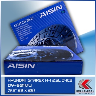 AISIN จานคลัทช์  HYUNDA  STAREX H-1 2.5L D4CB  ขนาด  9.5" 23 x 26  [DY-601MU]