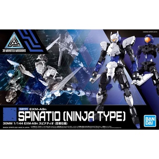 BANDAI 30MM 1/144 EXM-A9n Spinatio [Ninja Type]