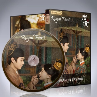 ซีรี่ส์จีน Royal Feast หัตถานางใน เหยาจือจิน ตำรับรักวังหลวง DVD 7 แผ่น เสียงจีนซับไทย