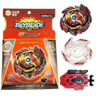 Brust Beyblade ฟิวชั่นโลหะ รุ่นใหม่ B-145 ตัวปล่อยสองทาง ของเล่น ของขวัญ