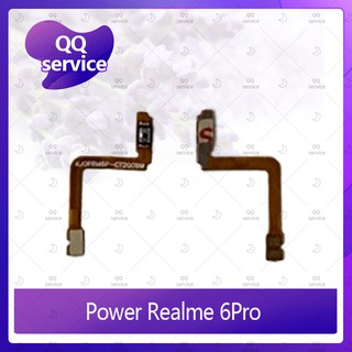 Power Realme 6pro อะไหล่แพรสวิตช์ ปิดเปิด Power on-off (ได้1ชิ้นค่ะ) QQ service