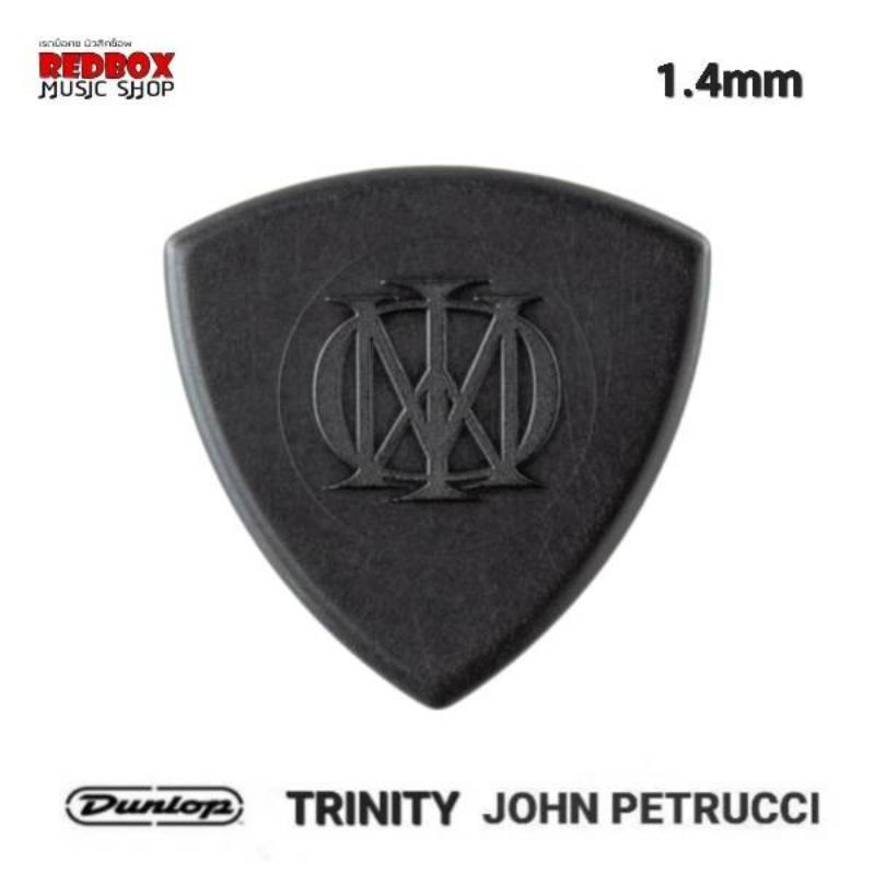 PICK JIM DUNLOP รุ่น JOHN PETRUCCI TRINITY PICK ปิ๊กกีตาร์ ขนาด1.4mm เล่นได้ 3 ด้าน [USA แท้ 100%]
