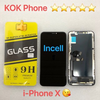 For ชุดหน้าจอ I X incell แถมฟิล์ม