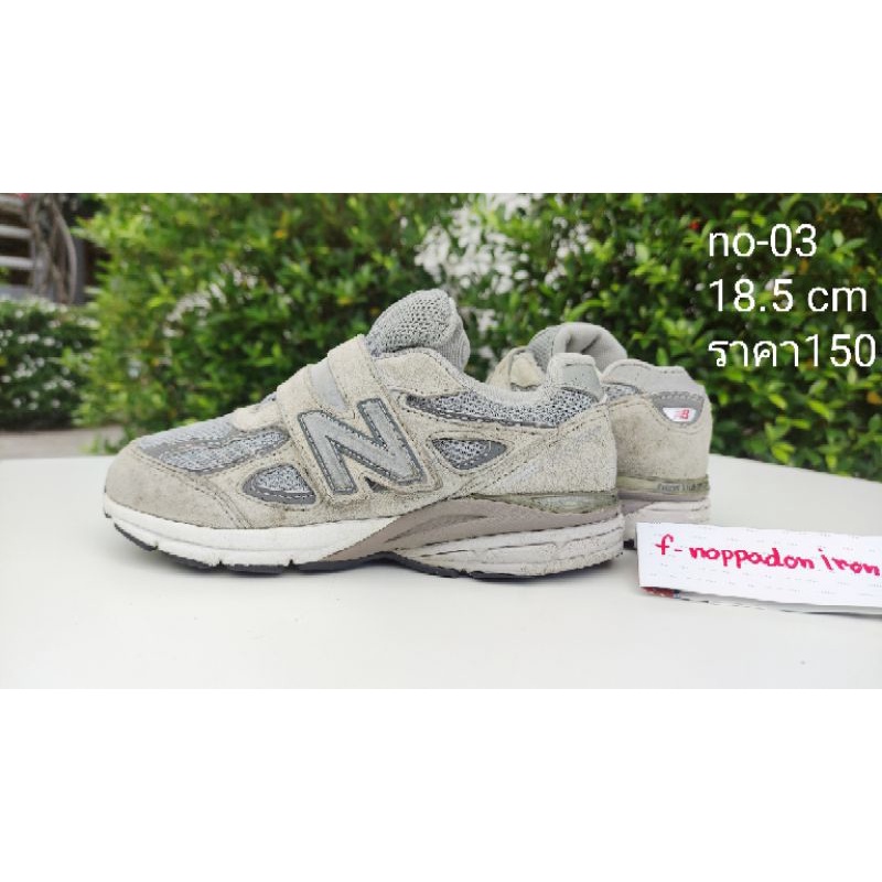 new balance 990v4 เด็กมือสอง สวยๆ