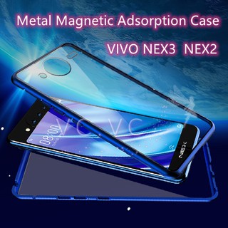 VIVO NEX 3 2 เปลือกแม่เหล็ก เปลือกดูดซับแม่เหล็กโลหะ vivo nex3 nex2 เปลือกกระจกนิรภัยสองด้าน เปลือกกันชนโลหะ แม่เหล็กฝาพลิกโลหะ ฝาครอบแข็งด้านหน้าและด้านหลัง 360 เคสป้องกัน