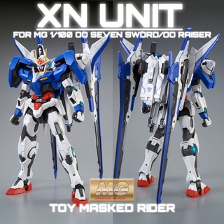 🟦⬜️พาร์เสริม MG 1/100 OO XN UNIT FOR MG OO RAISER  /MG OO SEVEN SWORD