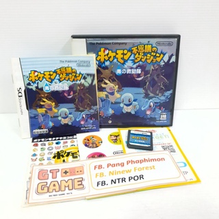 DS Pokemon Mystery Dungeon BlueRescue Team (JAPAN 🇯🇵) 95%