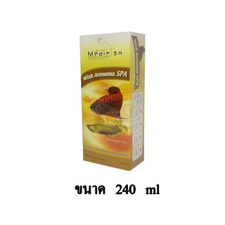 Medifish Wish Arowana SPA น้ำสปาอะโรวาน่า ขนาด 240 ml.