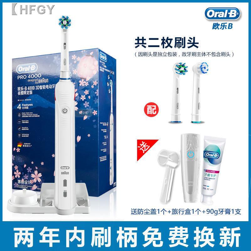 oralb p3000