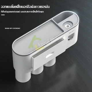 singaye ที่บีบยาสีฟันอัตโนมัติ ตู้เก็บของใช้ ที่เก็บแปรงสีฟัน