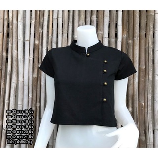 เสื้อพื้นเมืองคอจีนป้าย เสื้อผ้าฝ้าย เสื้อคอจีน