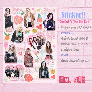 Sticker สติกเกอร์ขนาด A4/A5/A6 pvc กันน้ำไดคัทลายสาวๆ blackpink