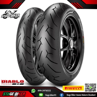 ยาง Pirelli Rosso ll ราคาถูก