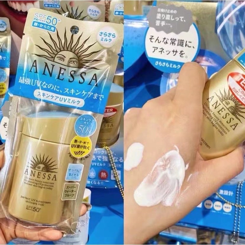 🔥ของแท้ 💯กันแดด ANESSA Perfect Sunscreen Skincare Milk/ Mild  Milk SPF50 กันแดดเนื้อน้ำนม/ ANESSA Go