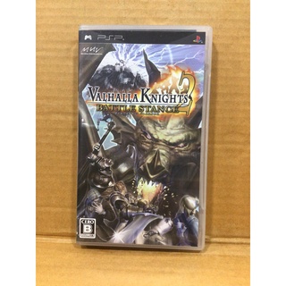 แผ่นแท้ [PSP] Valhalla Knights 2 - Battle Stance (ULJS-00196)