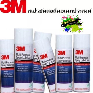 3M PN08898T สเปรย์หล่อลื่นอเนกประสงค์ 400 มล. (6 กระป๋อง)