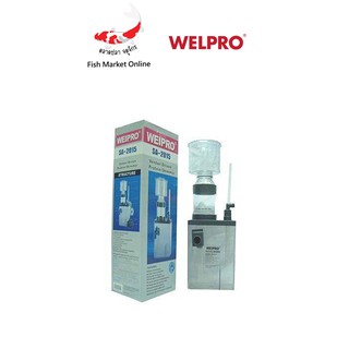 SKIMMER สกิมเมอร์ บ่อปลา ตู้ปลา WEIPRO รุ่น SA2015