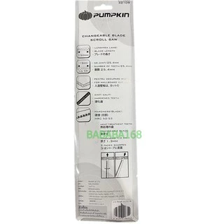 เลื่อยฉลุฝ้า Pumpkin ขนาด 6.5" รุ่น2ใบ เลื่อย เลื่อยฉลุ PTT-286A 32109