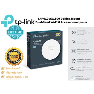 TP-LINK EAP610 AX1800 Ceiling Mount Dual-Band Wi-Fi 6 Access