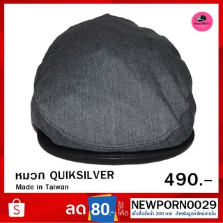 หมวกเบเร่ต์ QUIKSILVER แท้ สภาพดี Made in Taiwan