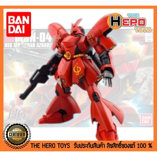 HGUC 088 Sazabi - HGUC 088 Sazabi