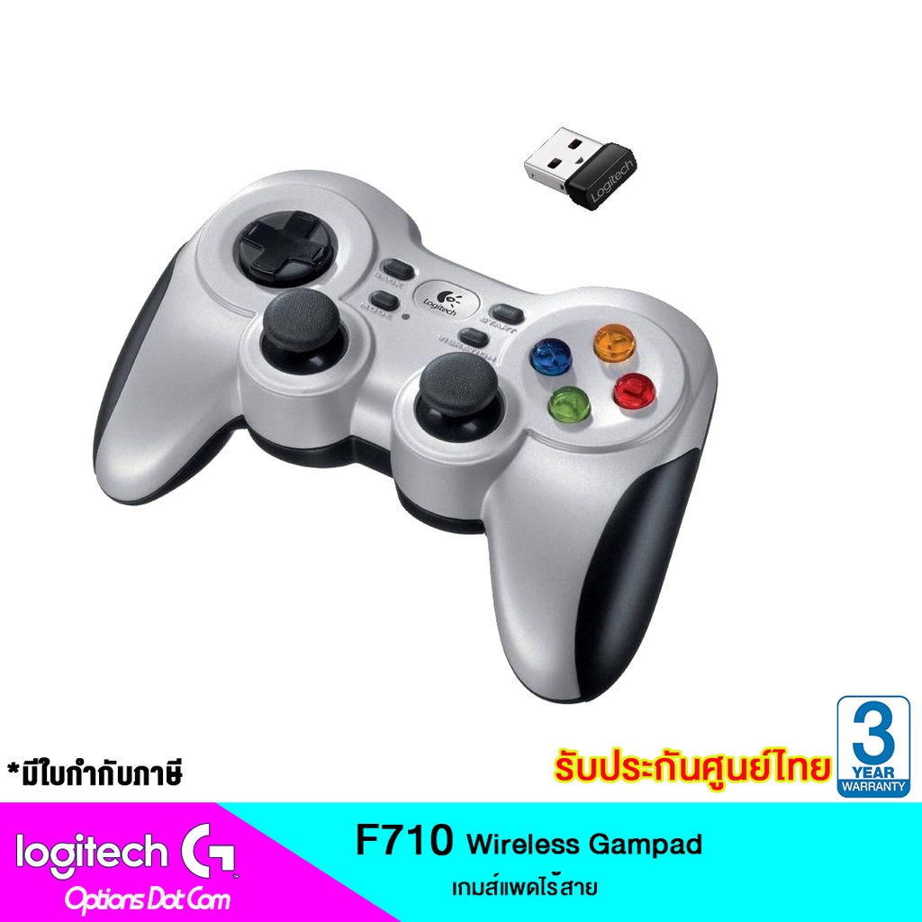 Logitech Wireless Gamepad รุ่น F710 - Silver/Black ของแท้ รับประกันศูนย์ 3 ปี