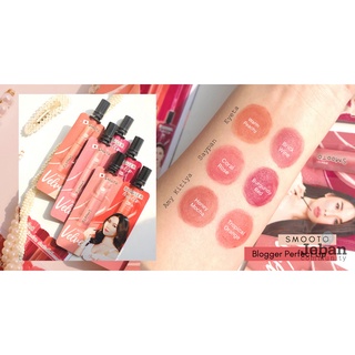 Smooto Blogger Perfect Lip สมูทโตะ บล็อกเกอร์ เพอร์เฟค ลิป 2 สีในซองเดียว 2 หัว ( มี3 เบอร์) (ยกกล่อง) (1กล่องมี6 ซอง)