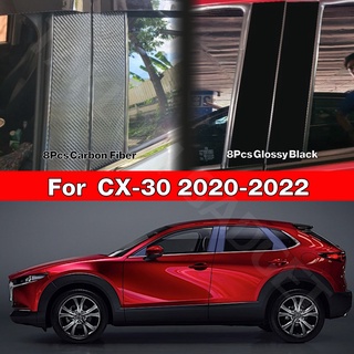 Mazda CX30 สติกเกอร์คาร์บอนไฟเบอร์คาร์บอนเสากลางหน้าต่าง  ตกแต่งสำหรับ Mazda CX30 (2020-2022)