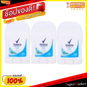 ว๊าว🍟 REXONA SHOWER CLEAN MINI STICK ขนาด 20ml ยกแพ็ค 3ขวด เรโซนา โรลออน ชาวเวอร์คลีน มินิสติ๊ก ROLLON RESONA ระงับกลิ่น