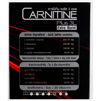 Carnitine Plus 3L Extra Burnt คาร์นิทีน พลัส 3 แอล ของแท้100 พร้อมส่ง ...