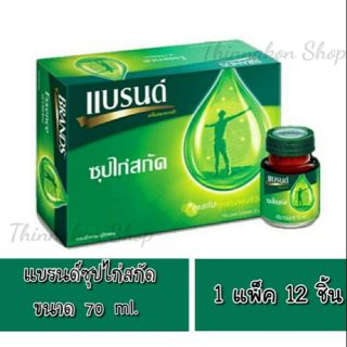 💥แบรนด์ซุปไก่สกัด ขนาด 42-70 ml.💥 1 แพ็ค 12 ชิ้น