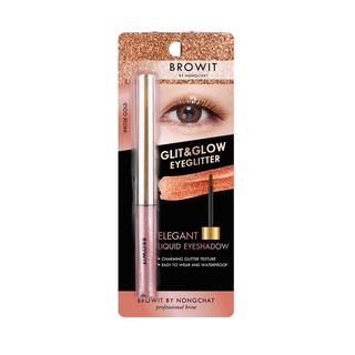 BROWIT กลิตแอนด์โกลว์อายกลิตเตอร์ 3G บราวอิท เพิ่มเสน่ห์ให้ดวงตาคู่สวยด้วย Glit &amp; Glow Eyeglitter