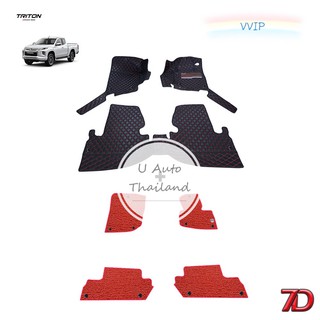 VVIP พรมปูรถยนต์ 7D Anti Dust Triton cap