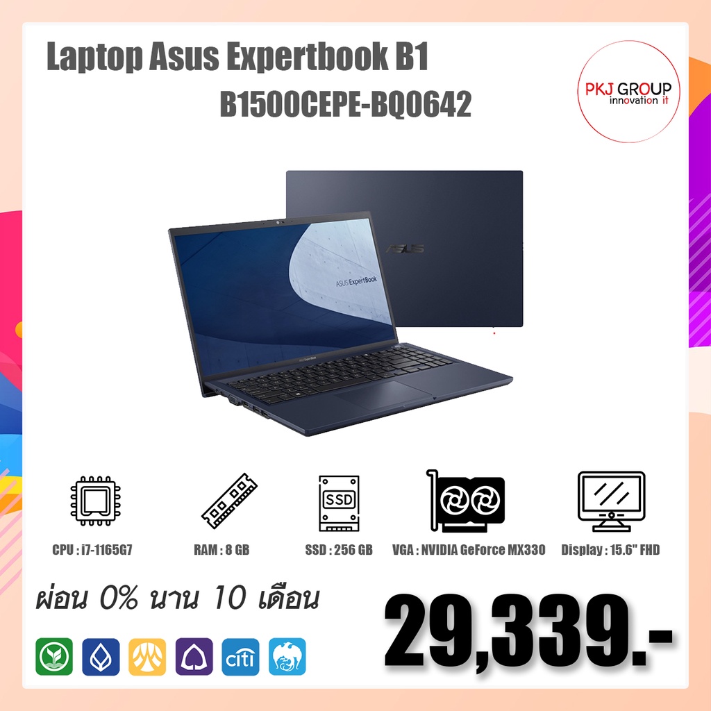 [ผ่อน0%10เดือน]โน๊ตบุ๊ค Asus Notebook Expertbook B1500CEPE-BO0642