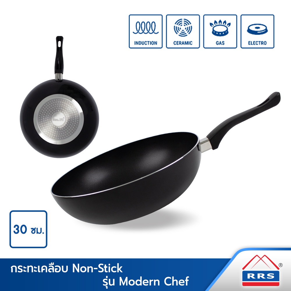 RRS กระทะ กระทะเคลือบ กระทะNon-stick 30 ซม. รุ่น Modern Chef กระทะอลูมิเนียม - กะทะ ใช้กับเตาแม่เหล็กไฟฟ้าได้