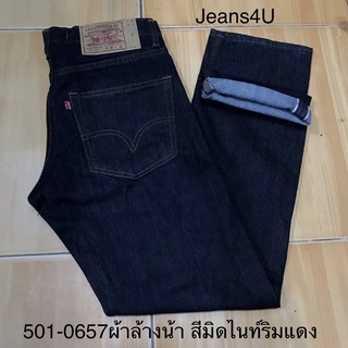 [ใส่โค้ด 10DD1212 ลดเพิ่ม] กางเกงยีนส์ Levi’s 501-0657ผ้าฟอกนํ้า ทรงกระบอก เป้ากระดุม เอว29ถึง42