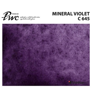 ShinHan PWC 645 C Mineral Violet 15ml (S1214153-0645) / สีน้ำเกรด Premium Artist 15ml 645 แบรนด์ ShinHan ประเทศเกาหลี