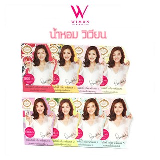 Vivian Lily Parfum น้ำหอมวิเวียน ลิลลี่ 30 มล.