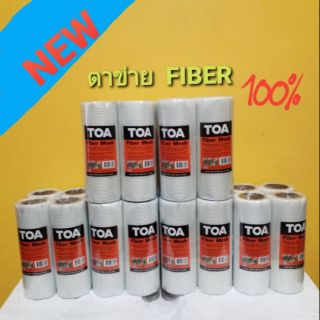 TOA FIBER MESH 💥PROผ้าตาข่ายไฟเบอร์กลาส ม้วนเล็ก