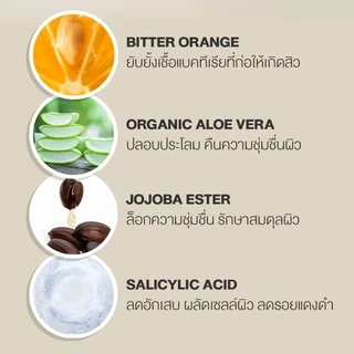 Kraam Acne Clear Body Wash Orange Seed & Salicylic Acid เจลอาบน้ำลดสิวกาย 450 ml