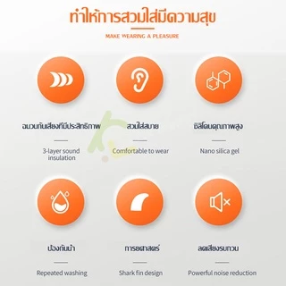 Allsking ที่อุดหูว่ายน้ำ ที่อุดหูกันน้ำเข้าหู ที่อุดหูสำหรับว่ายน้ำเล่นกีฬา ซิลิโคนปิดหู ที่อุดหูซิลิโคนกันน้ำ ที่อุดหู