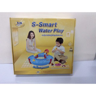 S-Smart water play อ่างน้ำวน