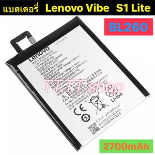 แบตเตอรี่ แท้ Lenovo Vibe S1 Lite S1la40 Bl260 2700mAh