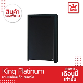 King Platinum บานซิงค์ถังแก๊สรุ่นเคิร์ฟ  ขนาด50.8x73.8x8.5 สีเทา