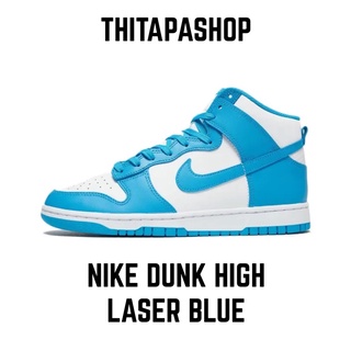 NIKE DUNK HIGH LASER BLUE