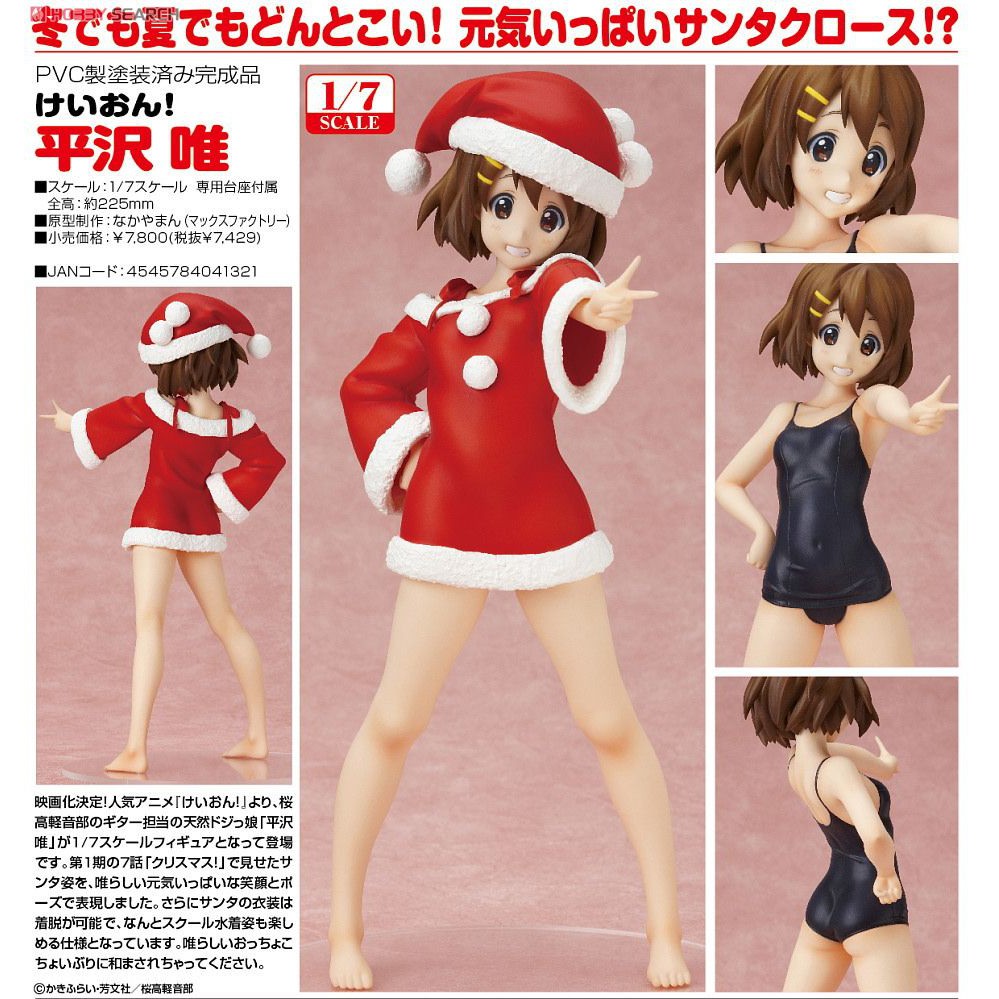 Model Figure งานแท้ Original ฟิกเกอร์ โมเดล Max Factory K On เค อง ก๊วนดนตรีแป๋วแหวว Yui Hirasawa ฮิ