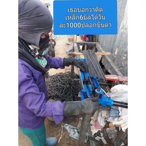 แท่นดัดเหล็กมือโยกโฟร์ดี(สีน้ำเงิน)รุ่น2.ใช้ดัดเหล็กตั้งแต่ขนาด4มิลถึง12มิล