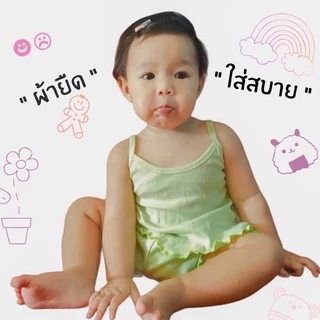 สายเดี่ยว ชุดเด็ก 0-5ขวบ(น้องอวบหรืออยากใส่หลวมๆเผื่อ1ไซต์ )