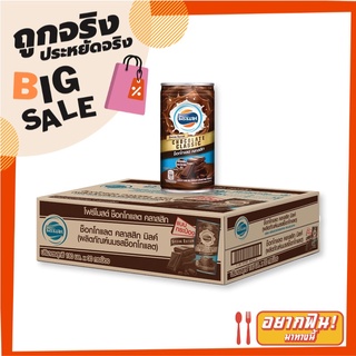 โฟรโมสต์ ช็อกโกแลต คลาสสิก มิลค์ นมรสช็อกโกแลต 180 มล. x 30 กระป๋อง Foremost Chocolate Classic Milk 180 ml x 30 cans